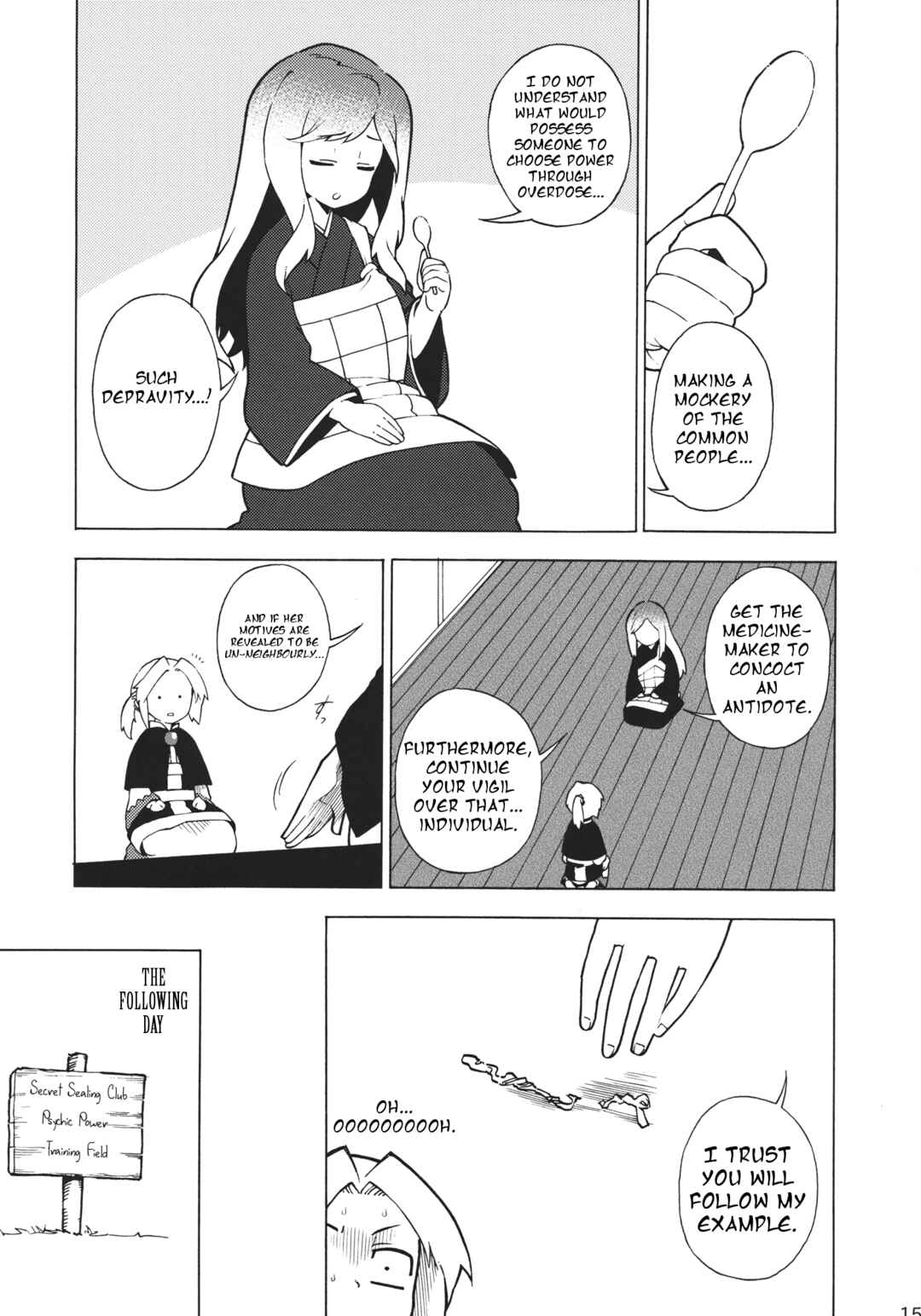 Page 14 Chapter Unknown_f28a Touhou - Hifuu Club Buin Boshuuchuu (Doujinshi)