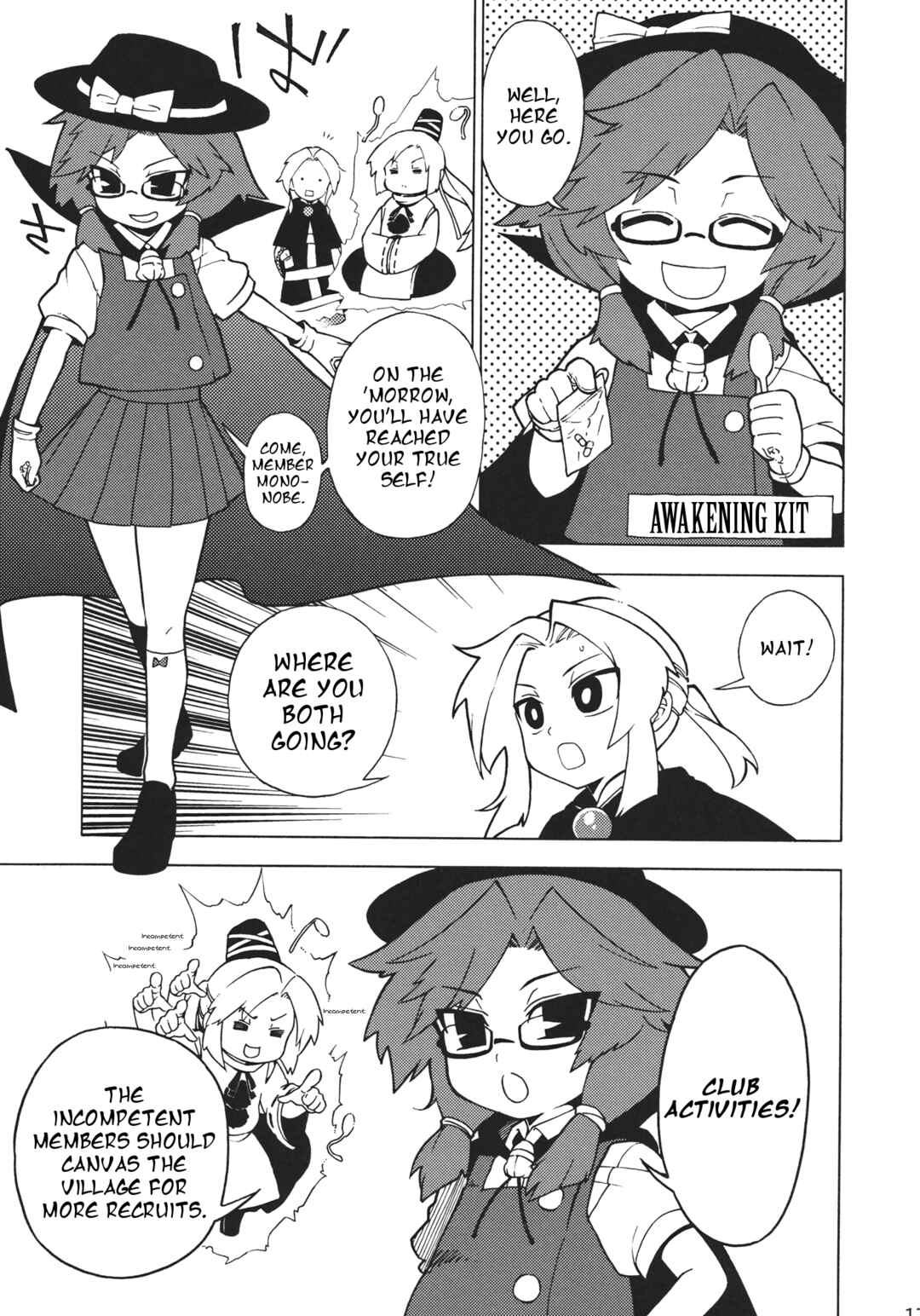 Page 16 Chapter Unknown_f28a Touhou - Hifuu Club Buin Boshuuchuu (Doujinshi)