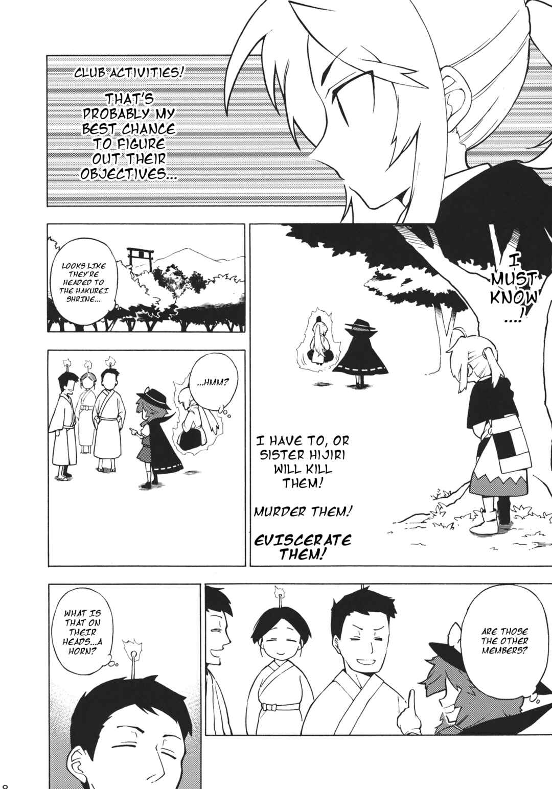 Page 17 Chapter Unknown_f28a Touhou - Hifuu Club Buin Boshuuchuu (Doujinshi)