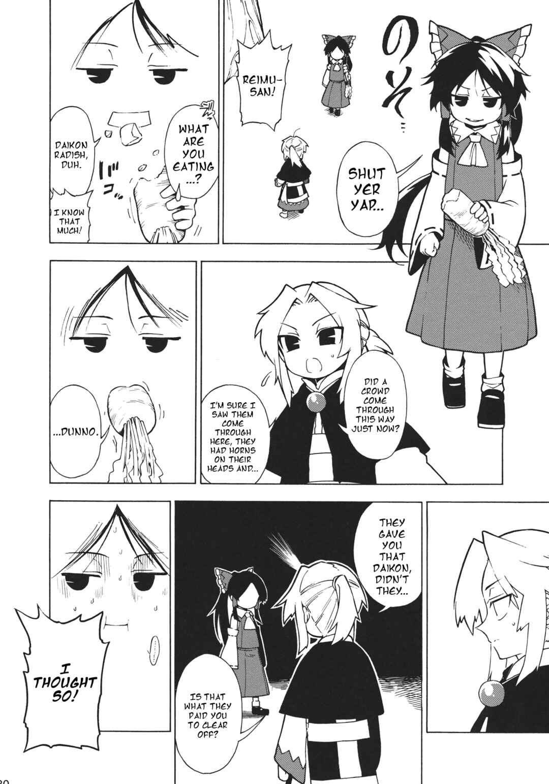 Page 19 Chapter Unknown_f28a Touhou - Hifuu Club Buin Boshuuchuu (Doujinshi)