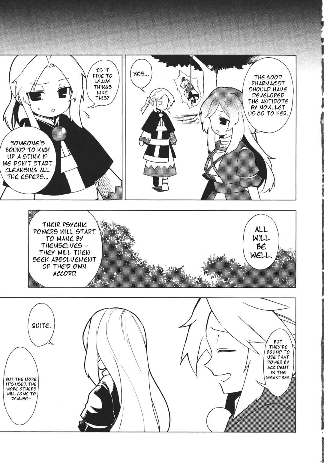 Page 26 Chapter Unknown_f28a Touhou - Hifuu Club Buin Boshuuchuu (Doujinshi)