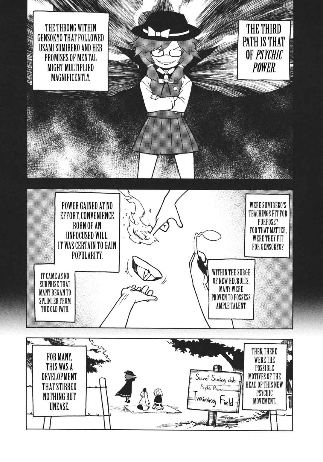 Page 7 Chapter Unknown_f28a Touhou - Hifuu Club Buin Boshuuchuu (Doujinshi)