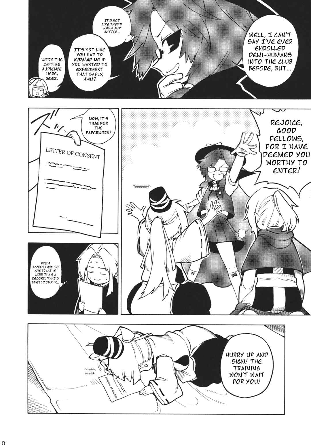 Page 9 Chapter Unknown_f28a Touhou - Hifuu Club Buin Boshuuchuu (Doujinshi)