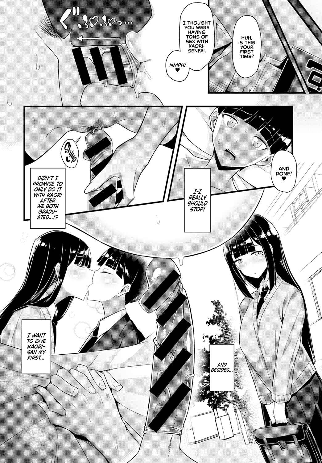 Page 14 Chapter 1 Gal Senpai ni Taberareta