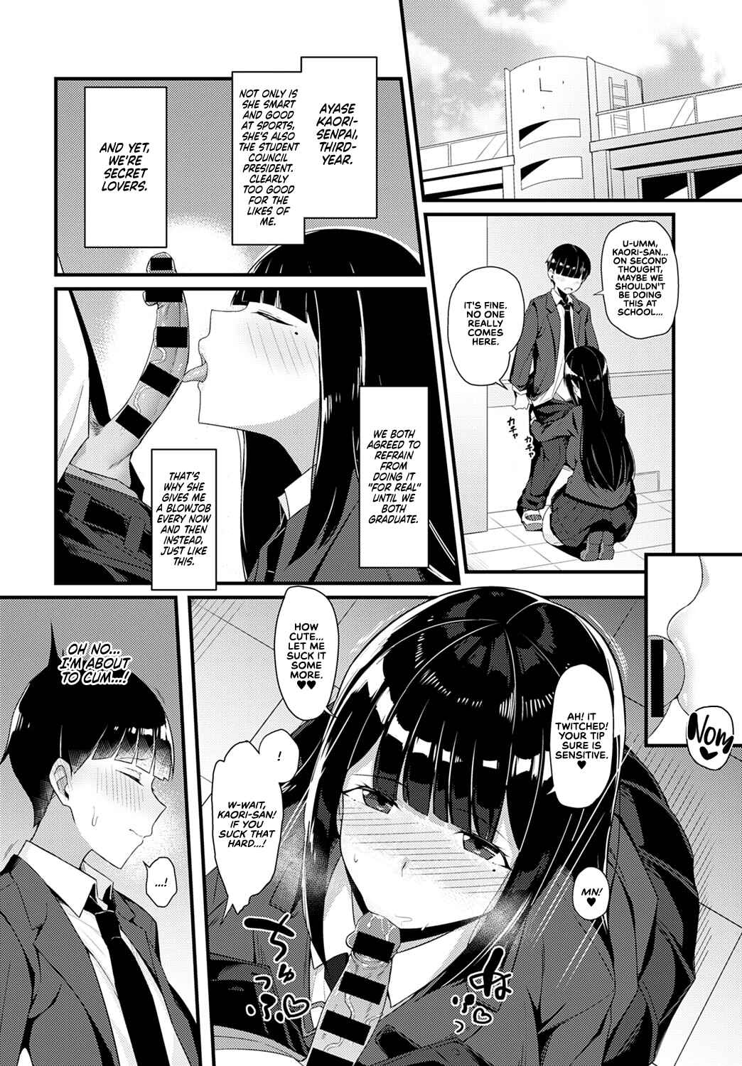 Page 2 Chapter 1 Gal Senpai ni Taberareta