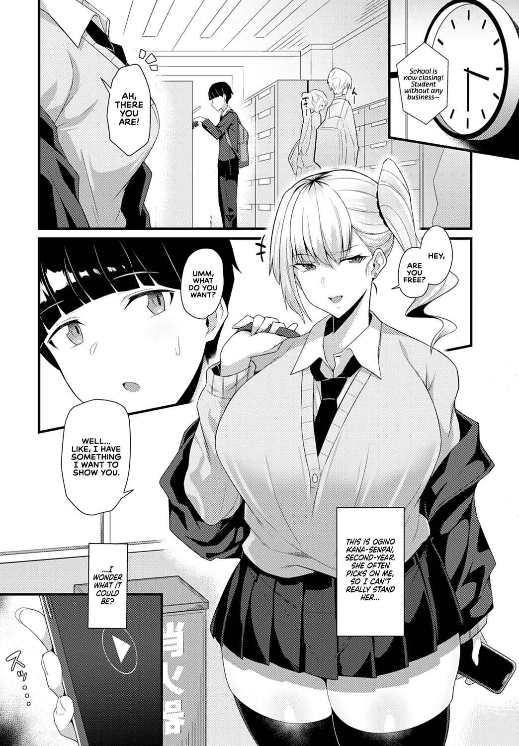 Page 4 Chapter 1 Gal Senpai ni Taberareta