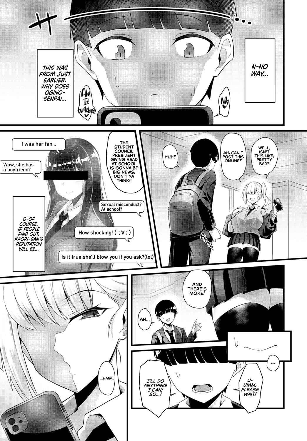 Page 5 Chapter 1 Gal Senpai ni Taberareta