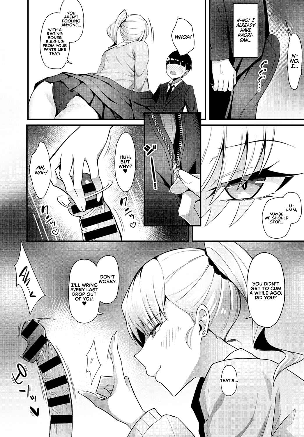 Page 7 Chapter 1 Gal Senpai ni Taberareta