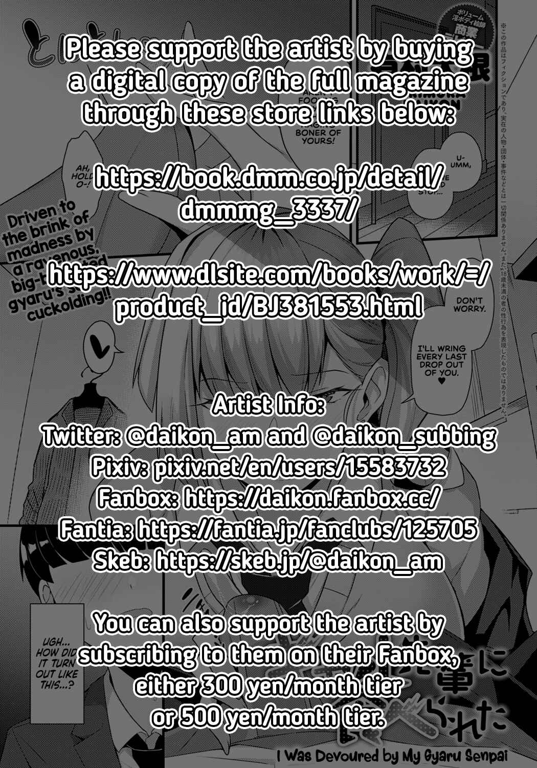 Page 5 Chapter 1.5 Gal Senpai ni Taberareta