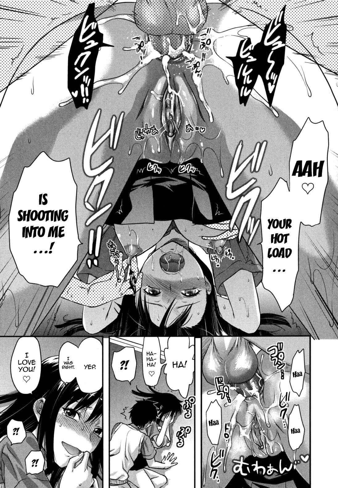 Page 15 Chapter 8 Ane-Koi: Elder Sister Love