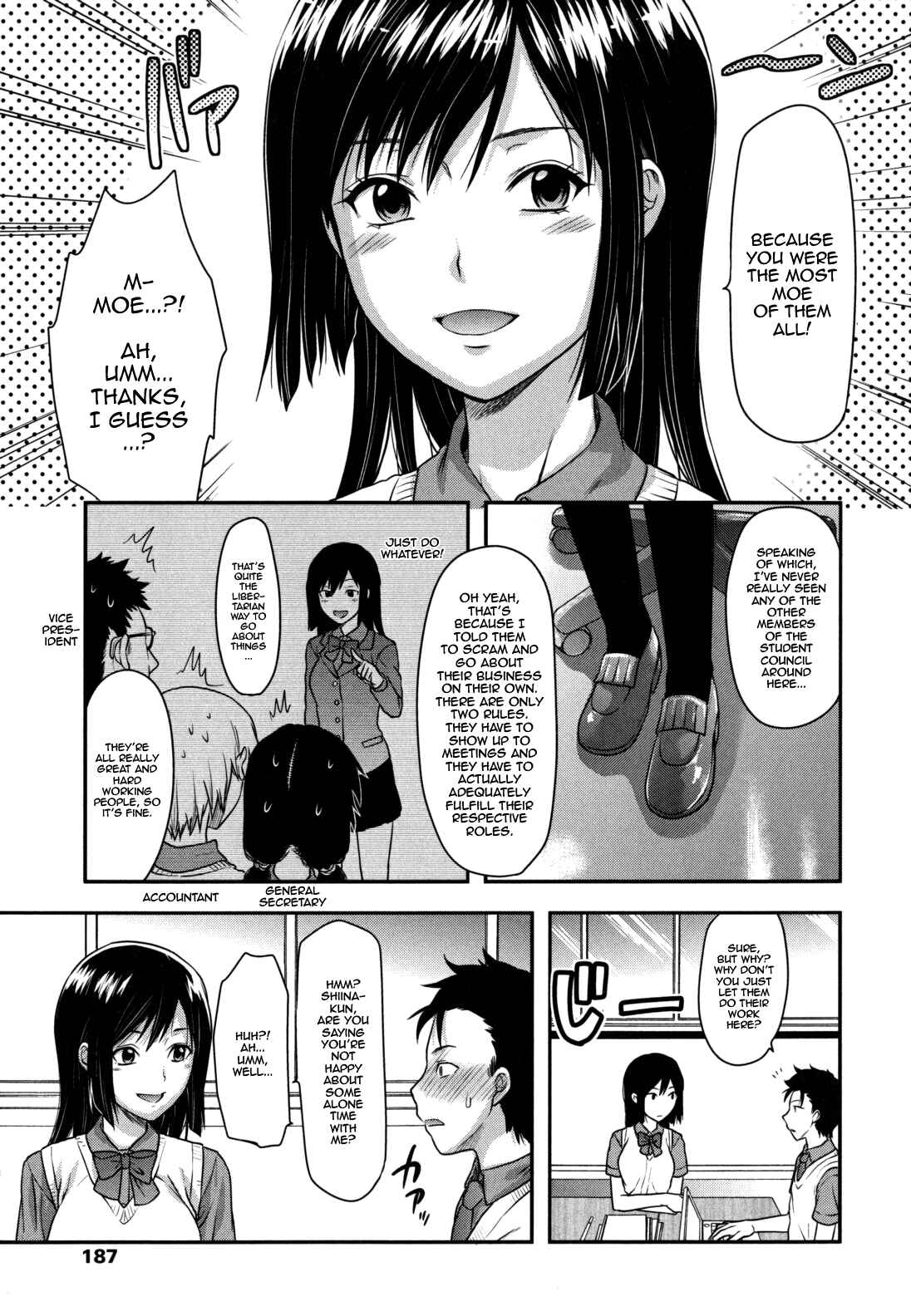 Page 3 Chapter 8 Ane-Koi: Elder Sister Love