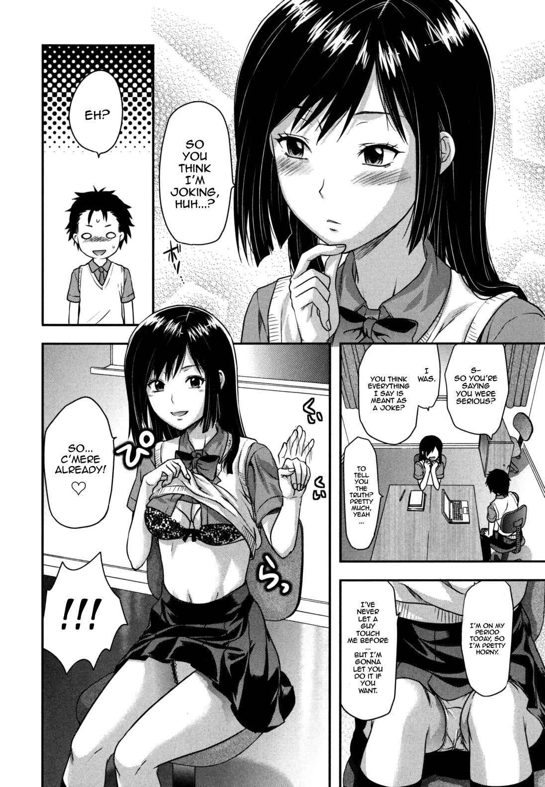 Page 6 Chapter 8 Ane-Koi: Elder Sister Love