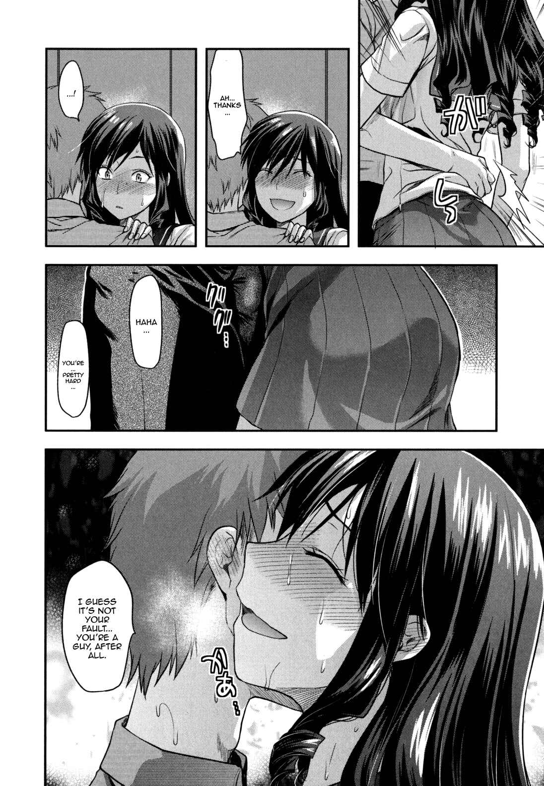 Page 10 Chapter 9 Ane-Koi: Elder Sister Love
