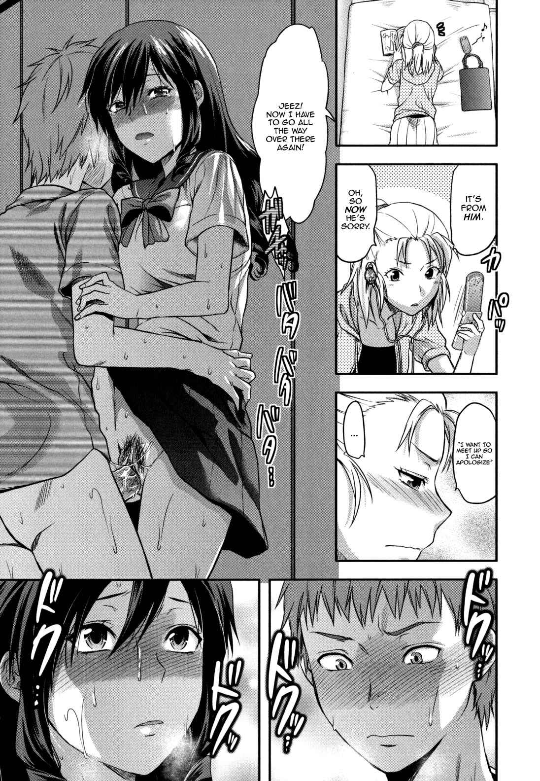 Page 19 Chapter 9 Ane-Koi: Elder Sister Love