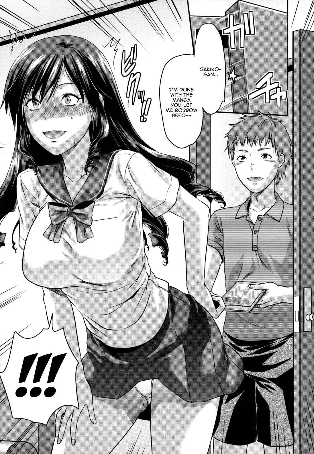 Page 5 Chapter 9 Ane-Koi: Elder Sister Love