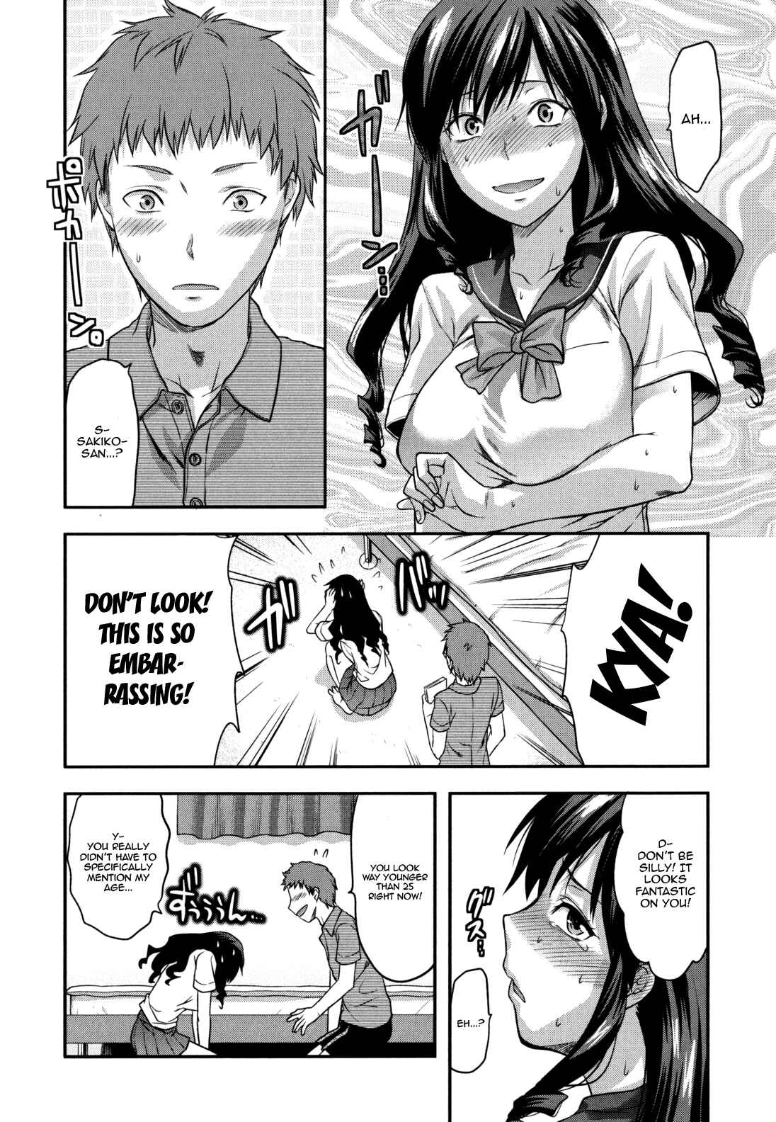 Page 6 Chapter 9 Ane-Koi: Elder Sister Love
