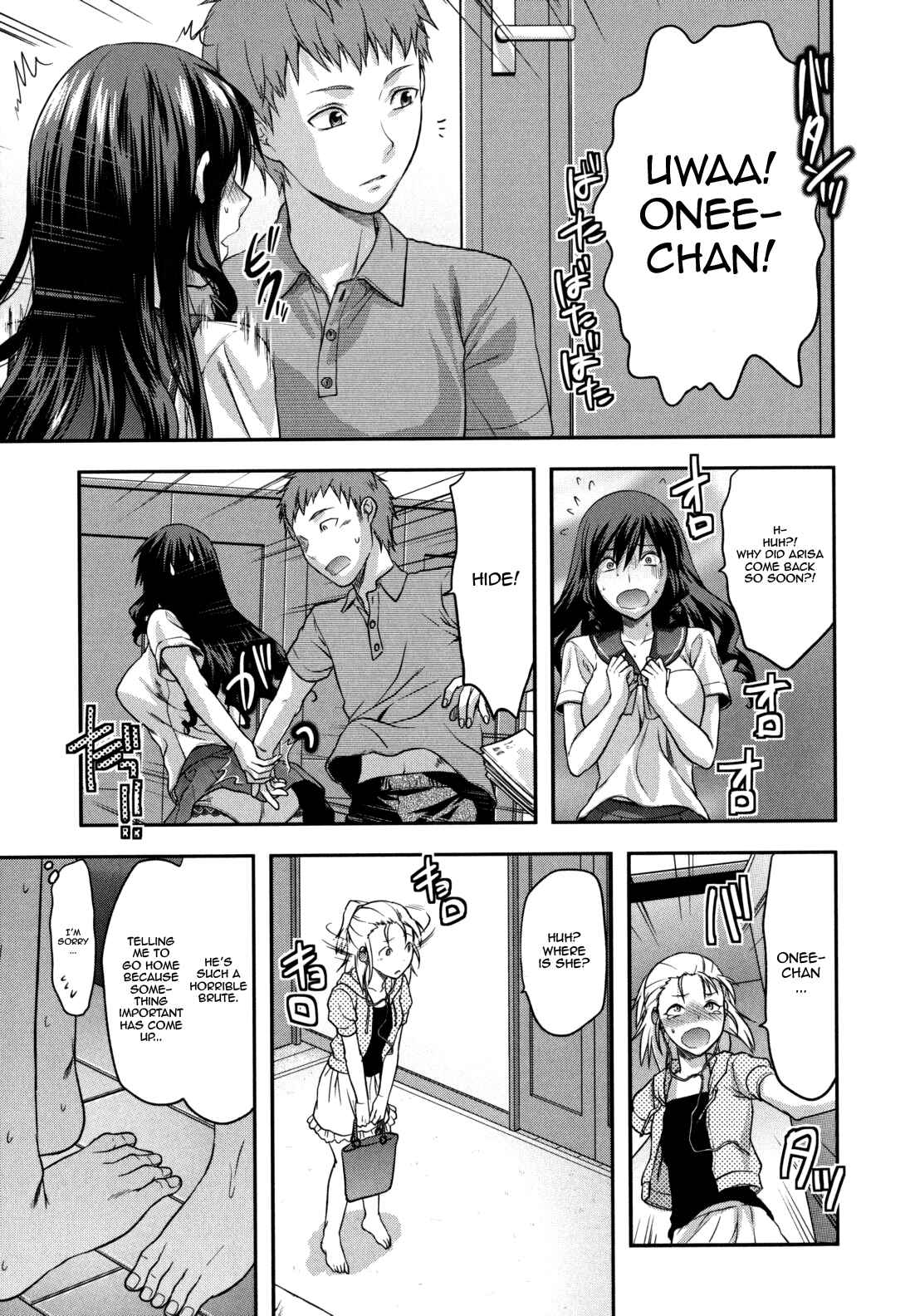 Page 7 Chapter 9 Ane-Koi: Elder Sister Love