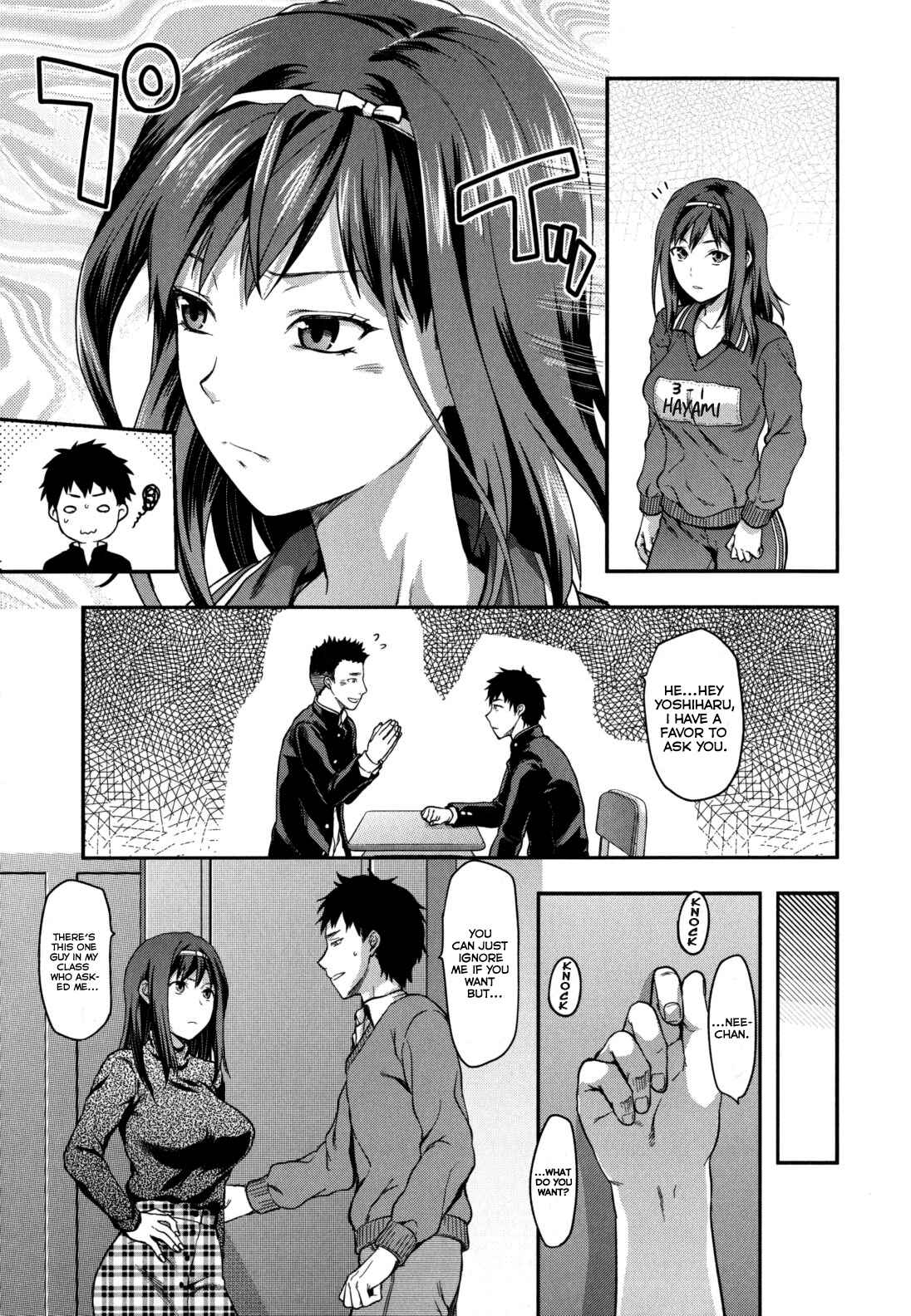 Page 5 Chapter 6 Ane-Koi: Elder Sister Love