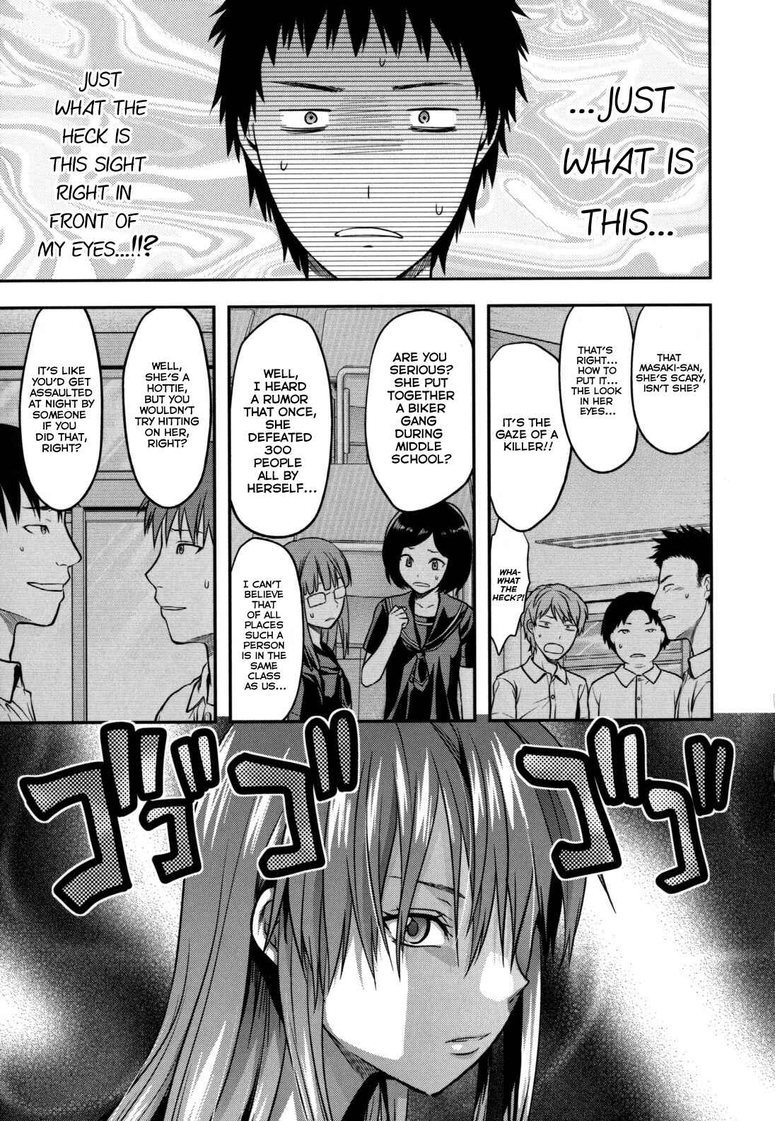 Page 1 Chapter 10 Ane-Koi: Elder Sister Love
