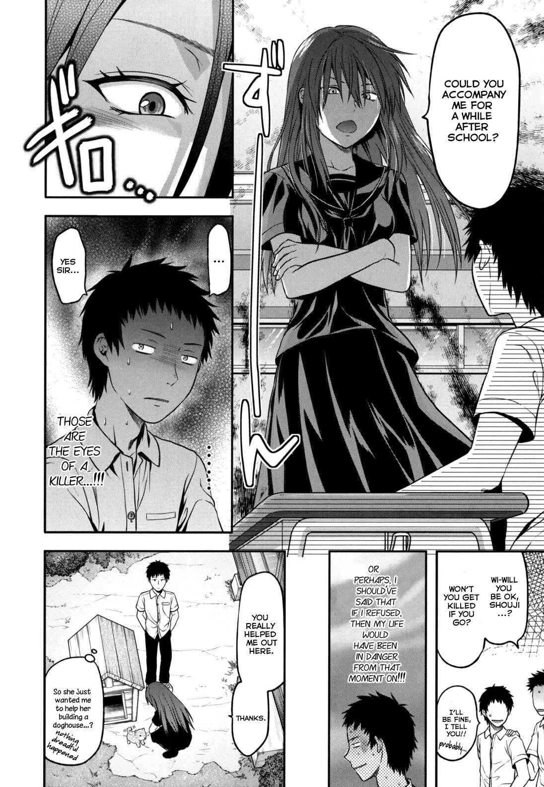 Page 4 Chapter 10 Ane-Koi: Elder Sister Love