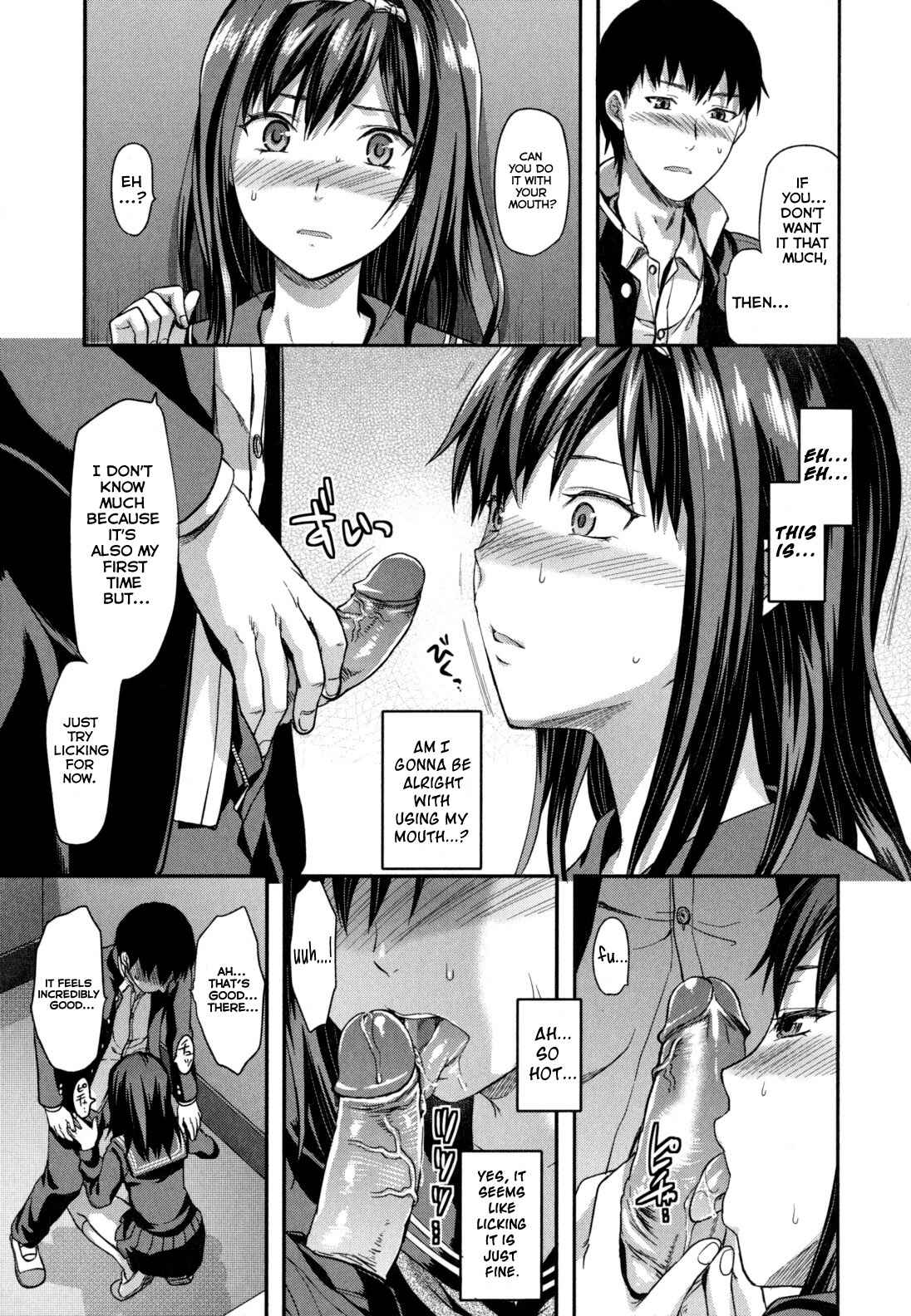 Page 11 Chapter 7 Ane-Koi: Elder Sister Love