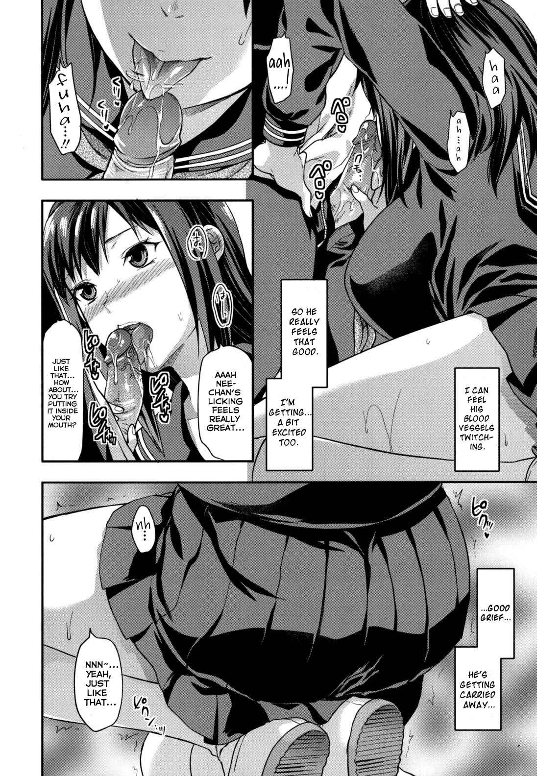 Page 12 Chapter 7 Ane-Koi: Elder Sister Love