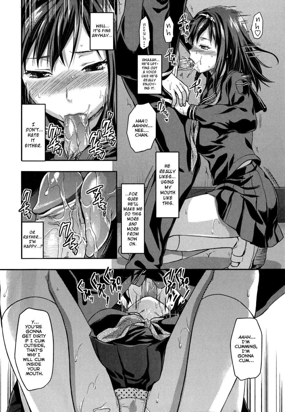 Page 14 Chapter 7 Ane-Koi: Elder Sister Love