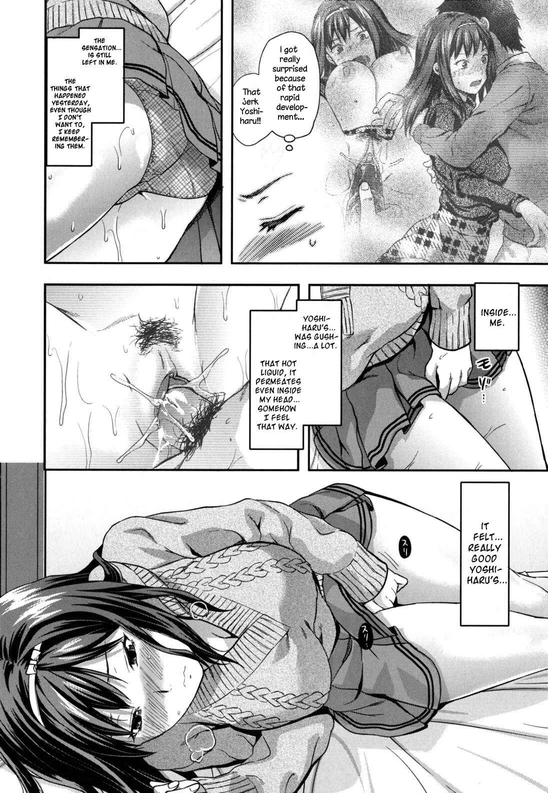 Page 4 Chapter 7 Ane-Koi: Elder Sister Love