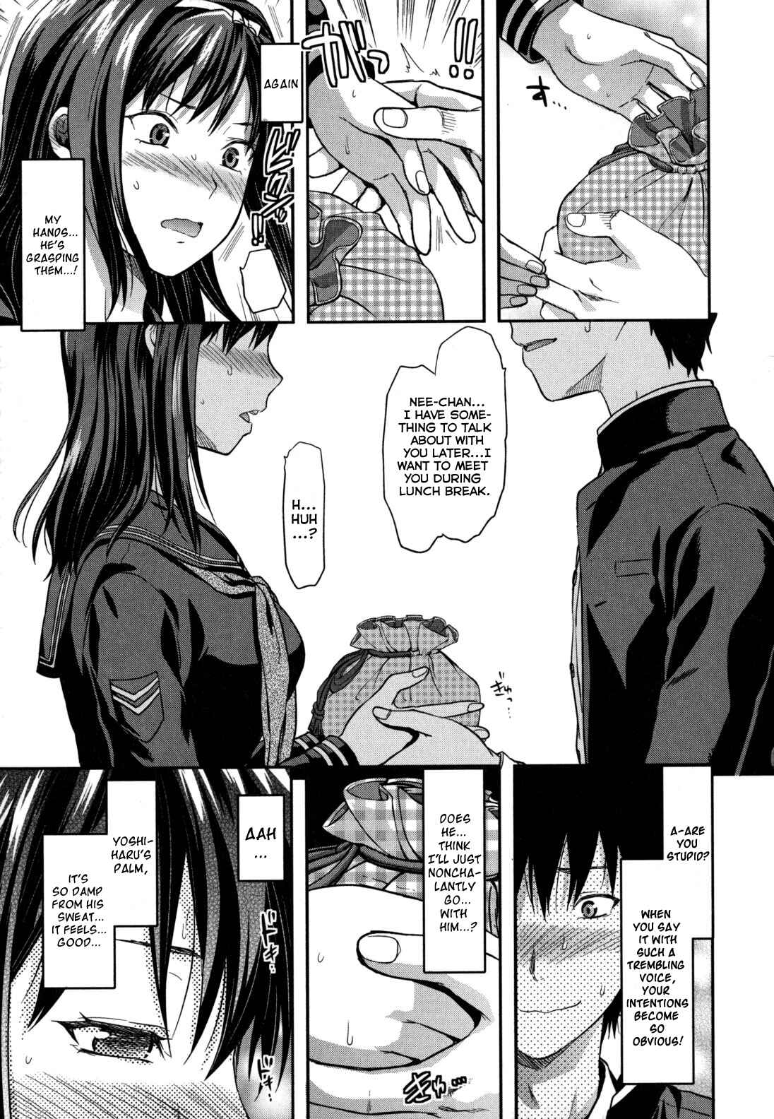 Page 7 Chapter 7 Ane-Koi: Elder Sister Love