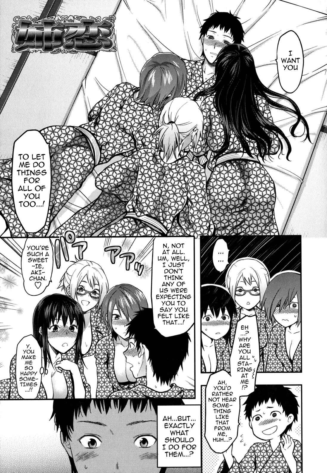 Page 1 Chapter 5 Ane-Koi: Elder Sister Love