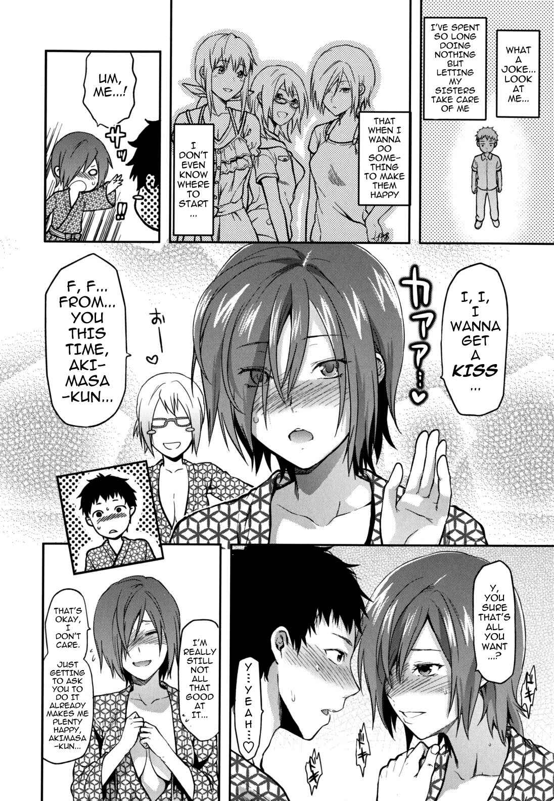 Page 2 Chapter 5 Ane-Koi: Elder Sister Love