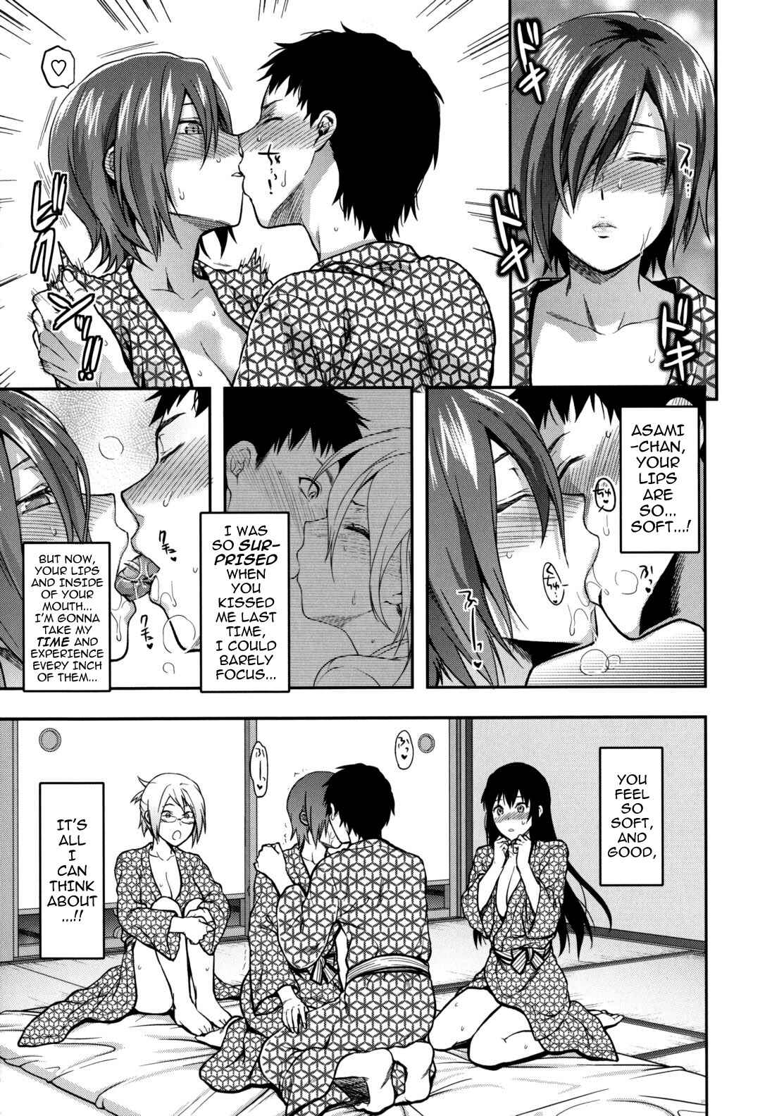 Page 3 Chapter 5 Ane-Koi: Elder Sister Love
