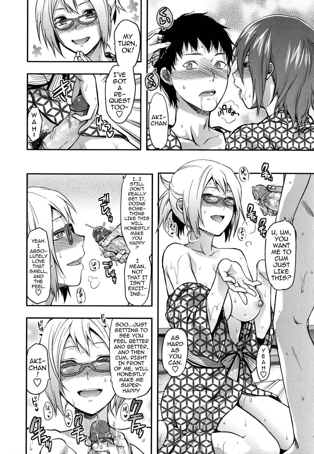 Page 4 Chapter 5 Ane-Koi: Elder Sister Love