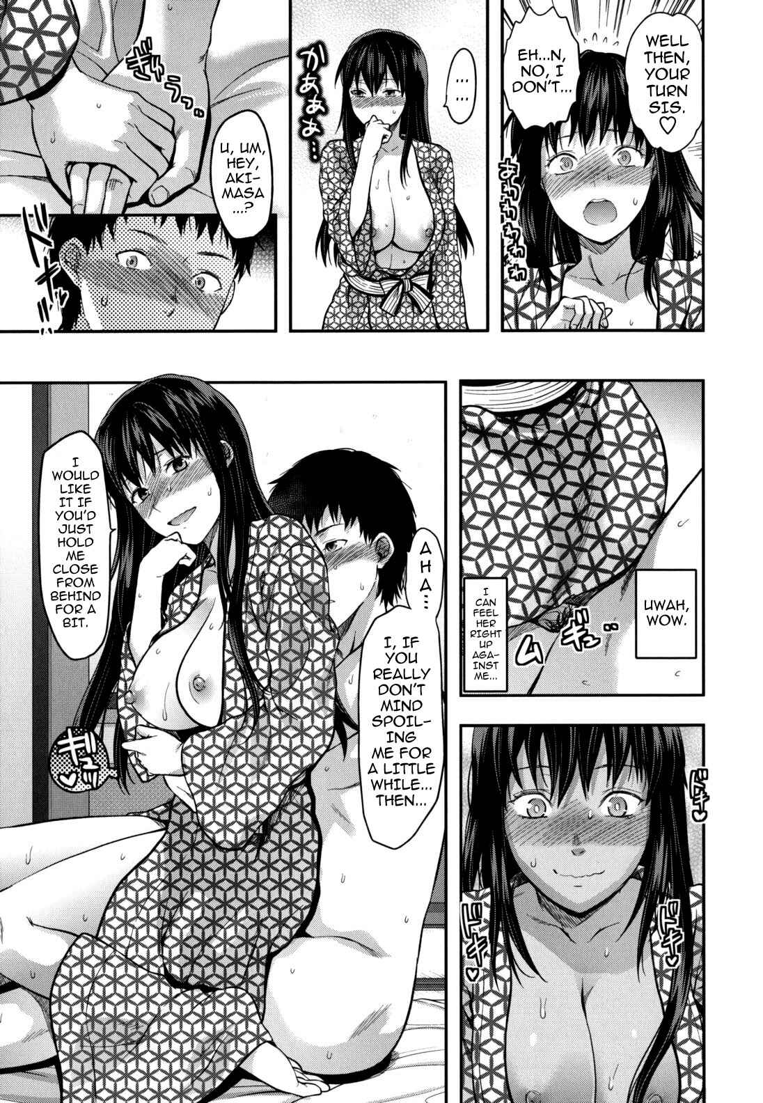 Page 7 Chapter 5 Ane-Koi: Elder Sister Love