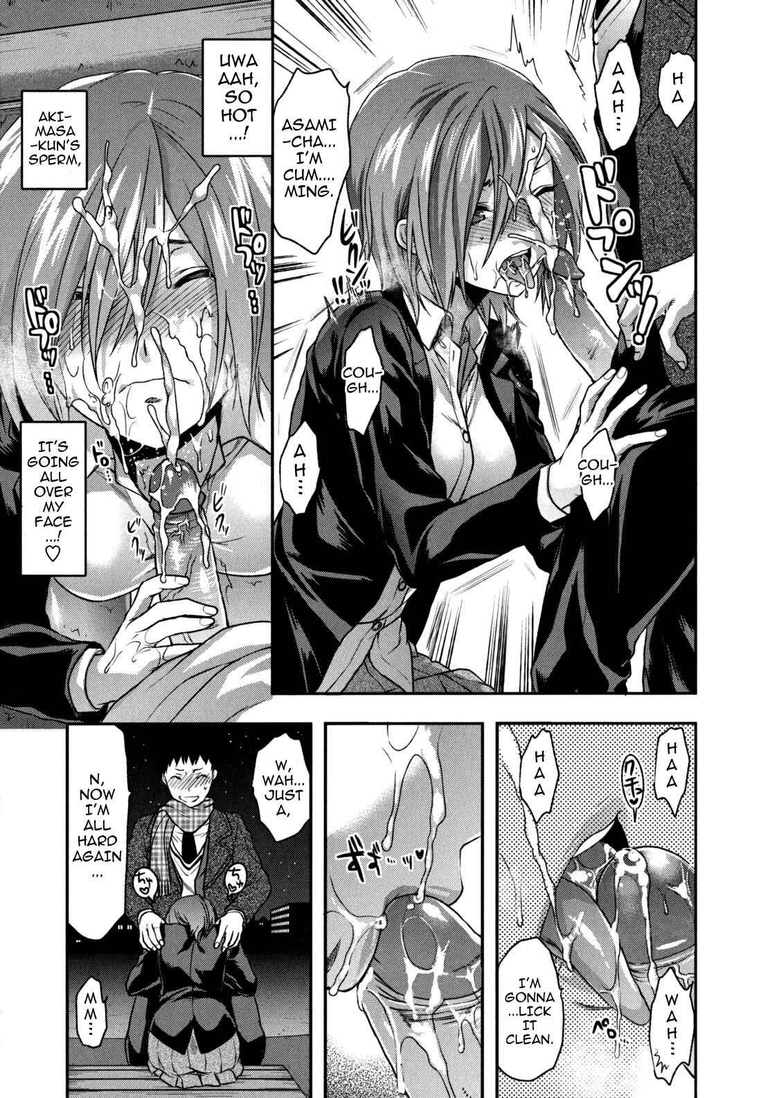 Page 19 Chapter 3 Ane-Koi: Elder Sister Love