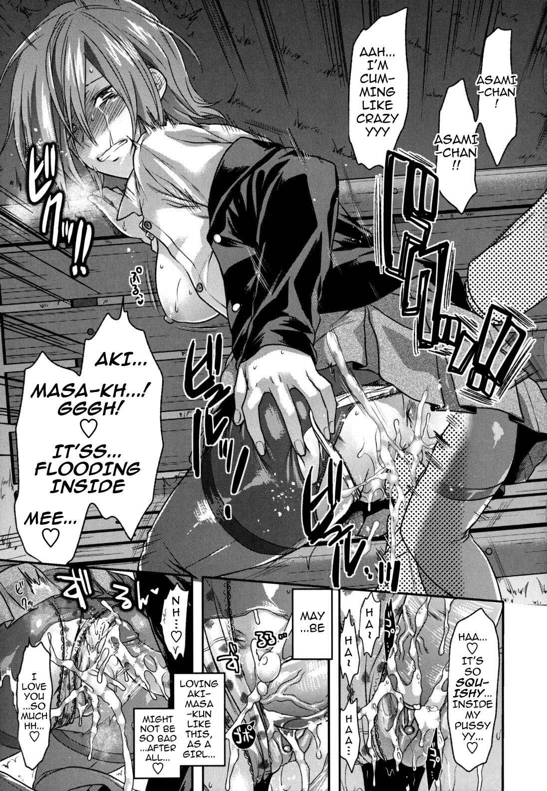 Page 25 Chapter 3 Ane-Koi: Elder Sister Love