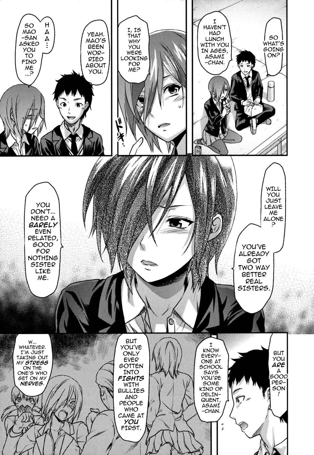 Page 5 Chapter 3 Ane-Koi: Elder Sister Love