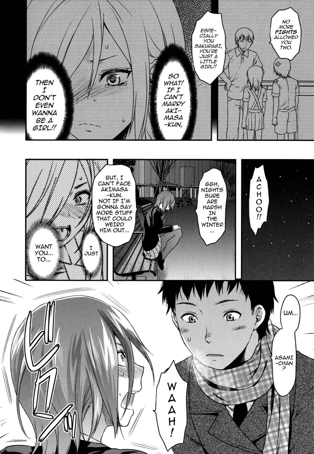 Page 8 Chapter 3 Ane-Koi: Elder Sister Love