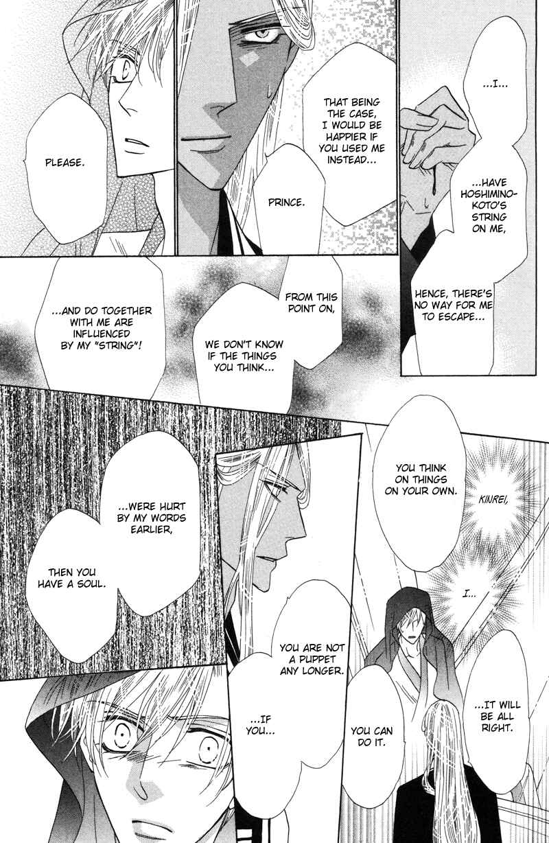 Page 23 Chapter 57 Silver Diamond