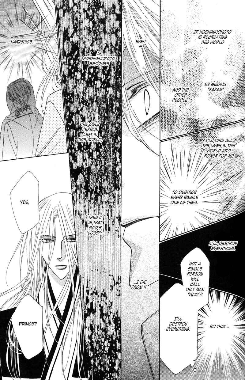 Page 27 Chapter 57 Silver Diamond