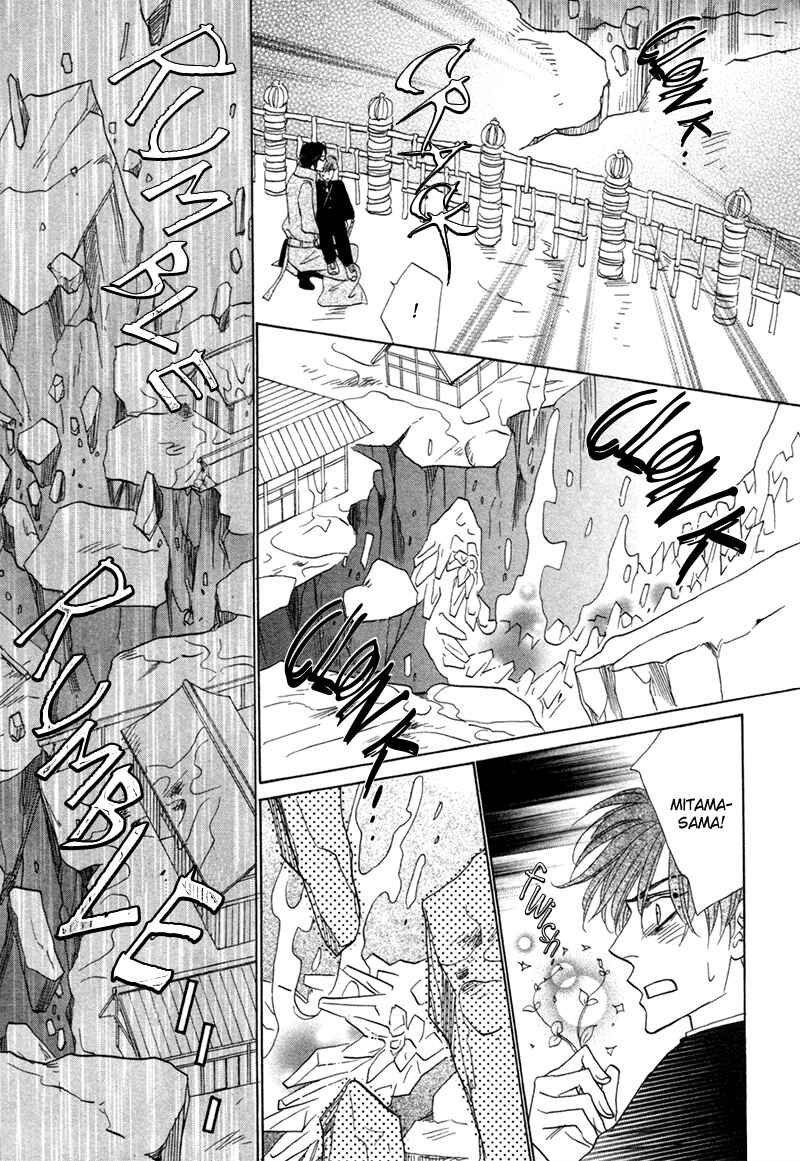 Page 15 Chapter 76 Silver Diamond