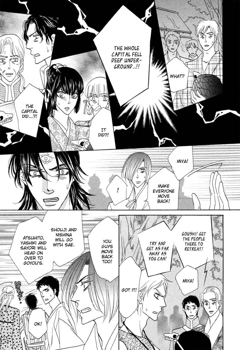 Page 17 Chapter 76 Silver Diamond