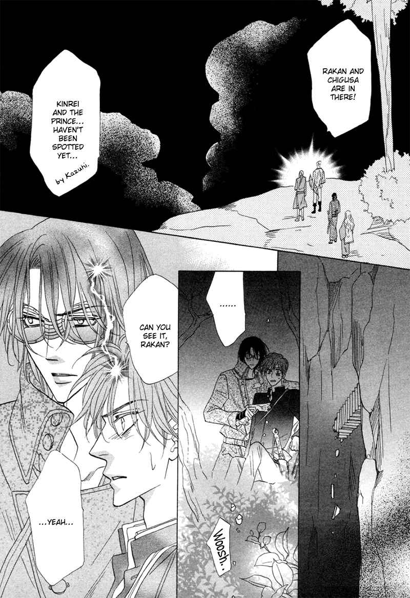 Page 19 Chapter 76 Silver Diamond