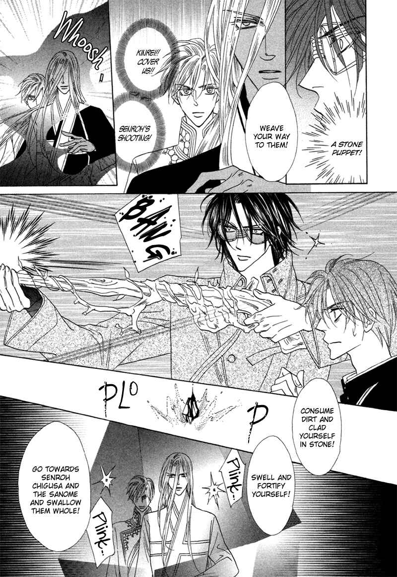 Page 22 Chapter 76 Silver Diamond