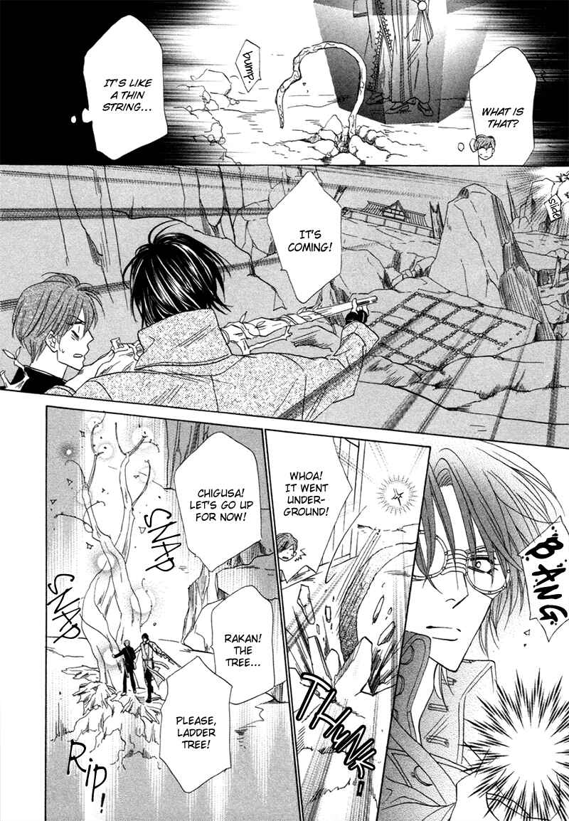 Page 23 Chapter 76 Silver Diamond