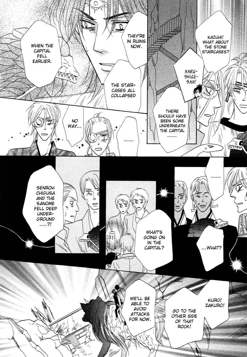 Page 31 Chapter 76 Silver Diamond