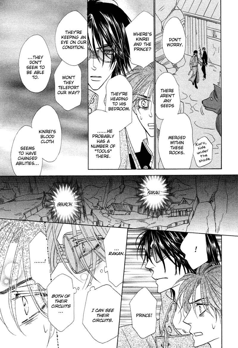 Page 32 Chapter 76 Silver Diamond
