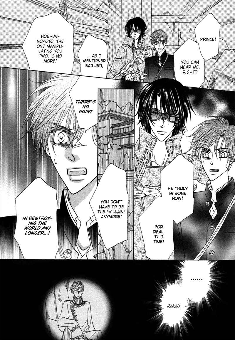 Page 33 Chapter 76 Silver Diamond