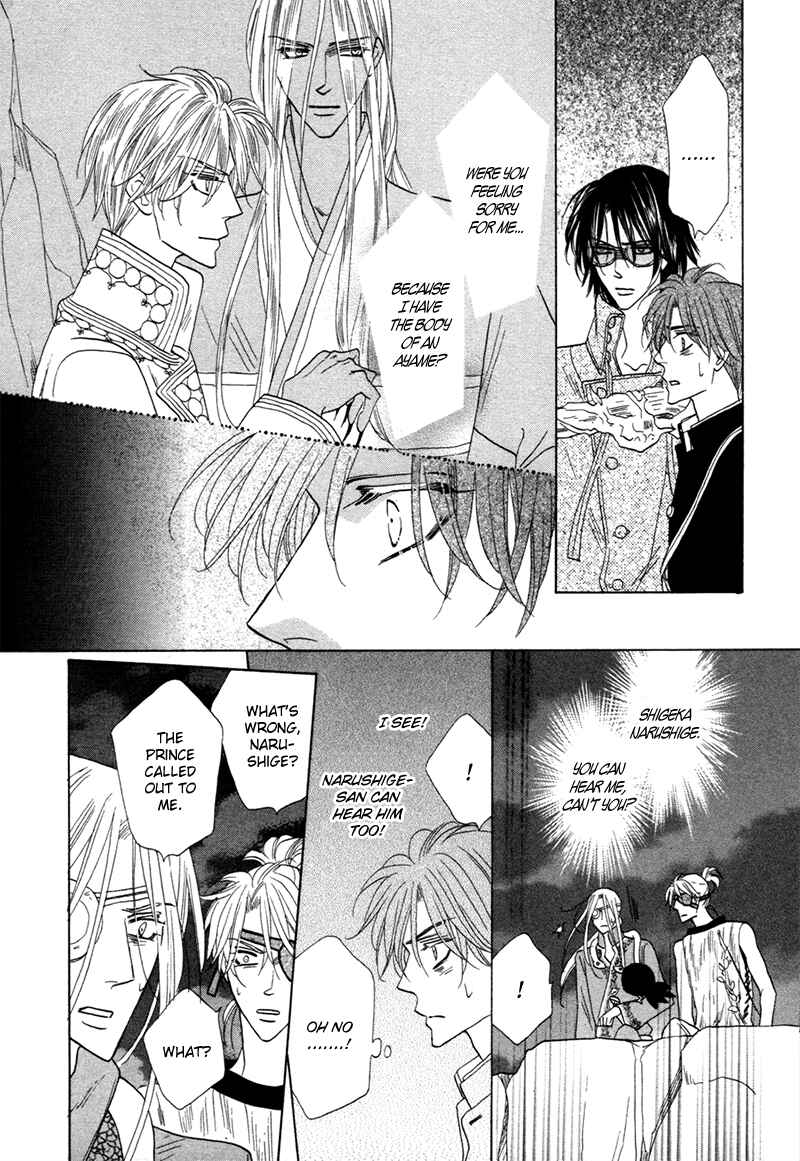 Page 36 Chapter 76 Silver Diamond