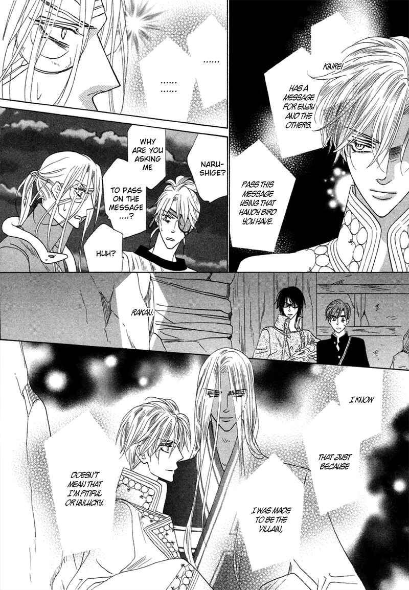Page 37 Chapter 76 Silver Diamond